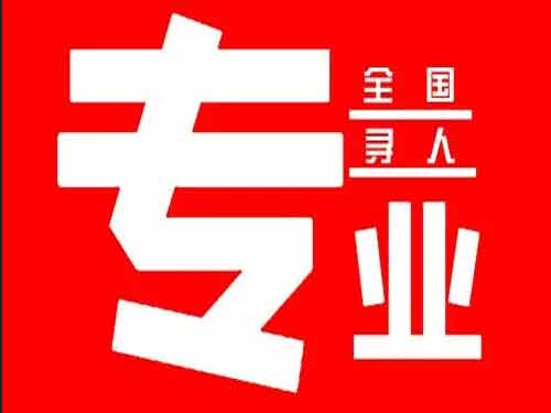 北塘侦探调查如何找到可靠的调查公司